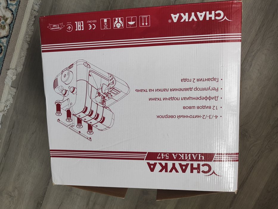 Швейный оверлок станок марки Чайка