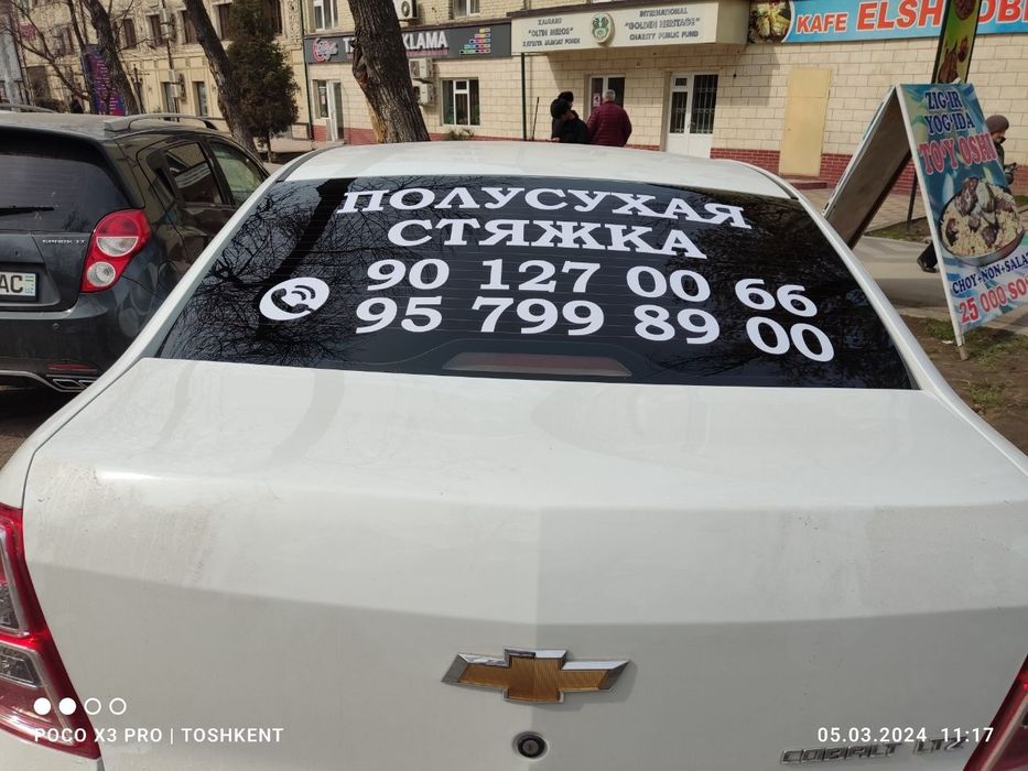 Styashka styashka styashka yarim quruq styashka polusuxoy styashka