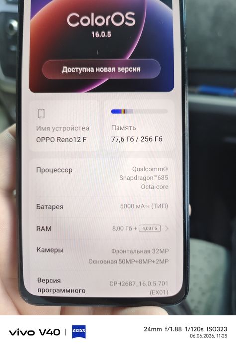 OppoReno 12 продаю