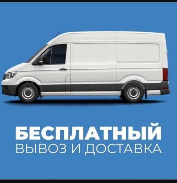 Тамаша кілем жуу орталығы