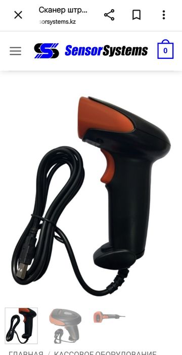 Сканер сатылады арзан бағада