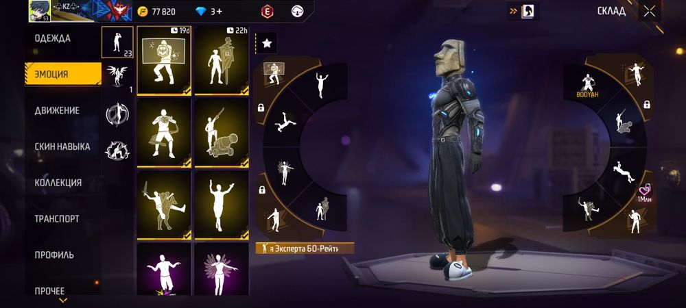 Аккаунт сатылады