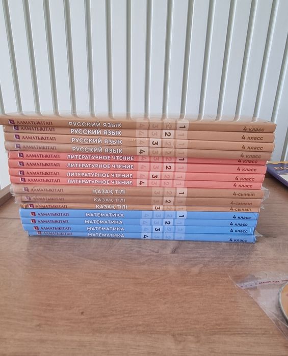Учебники за 4класс(рус..