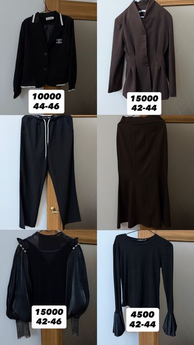 Продам вещи пиши на ватсап