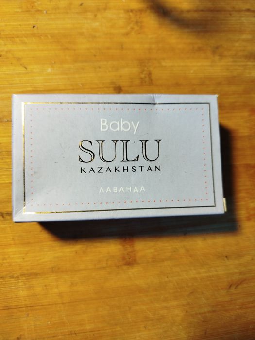 Мыло туалетное. 4 видов.