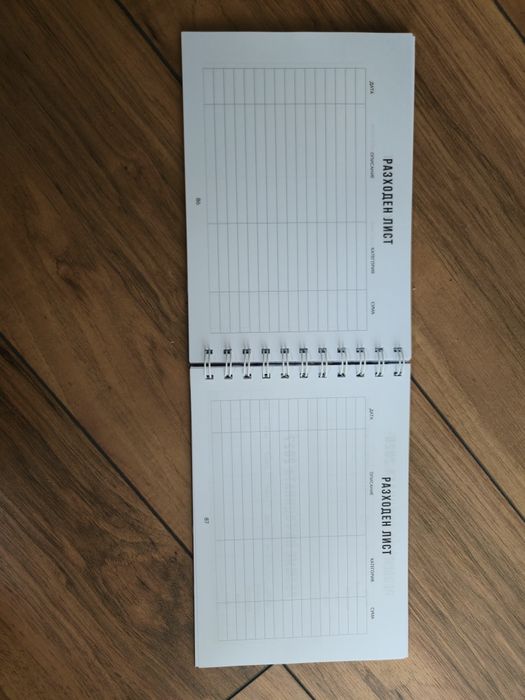 Подарък за шофьор – персонализирана  сервизна книжка с карикатура