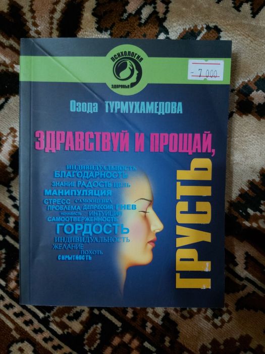 Книги книги разные