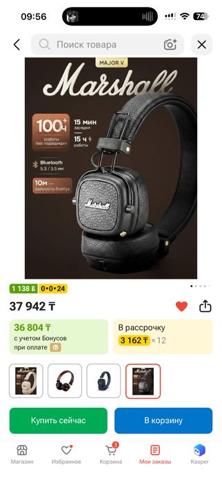 наушники маршел 5