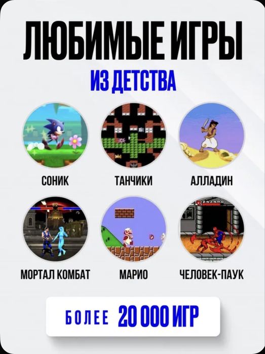 Игровая приставка для телевизора Game Stick Light M8