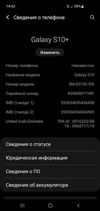 Samsung Galaxy S10 8/128gb идеал