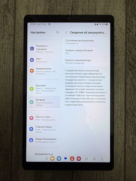 Планшет Samsung Galaxy Tab A7 Lite