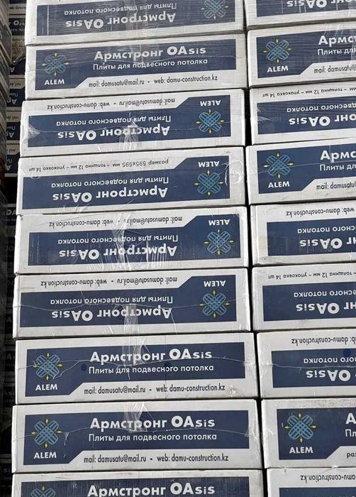 Потолок Армстронг новый