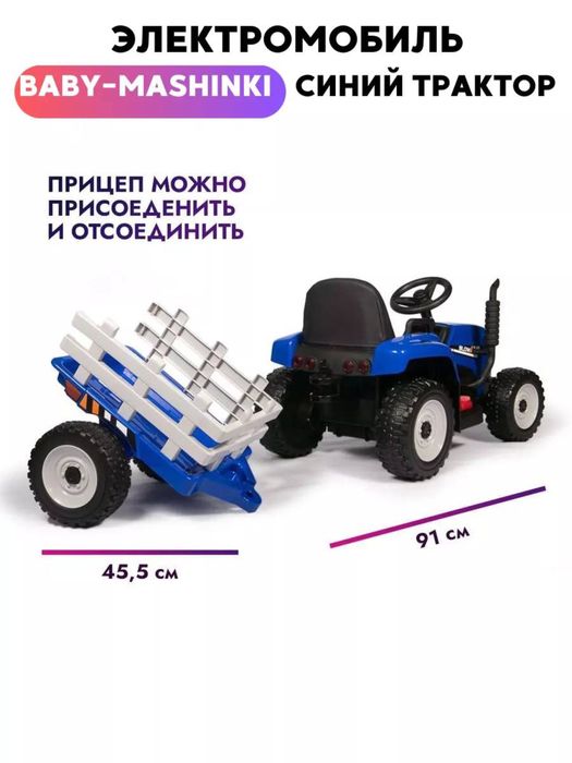 Детский электромобили в Астане