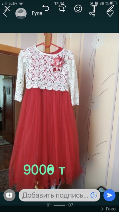 платье для девочек