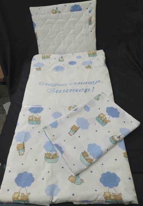 Бебешки спален комплект