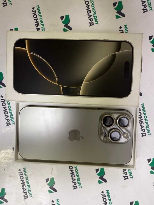 Apple iPhone 16 Pro (Кордай) лот 791523