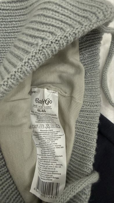 Продам вещи для мальчика за 8000 тн