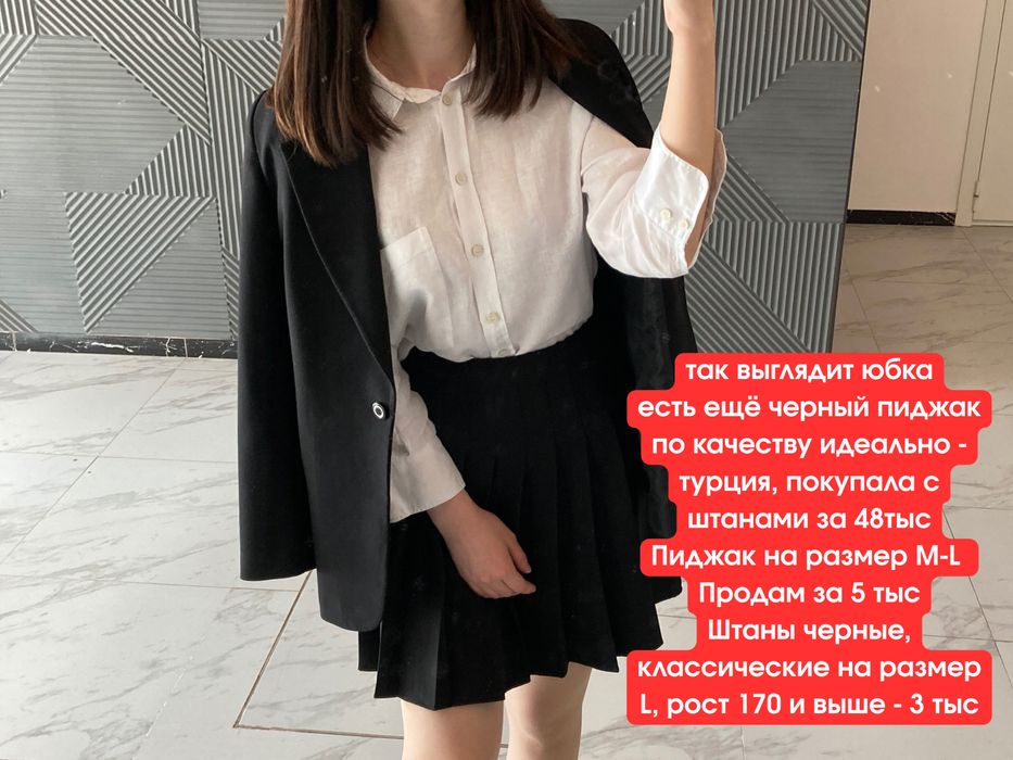 Разгрузка гардероба