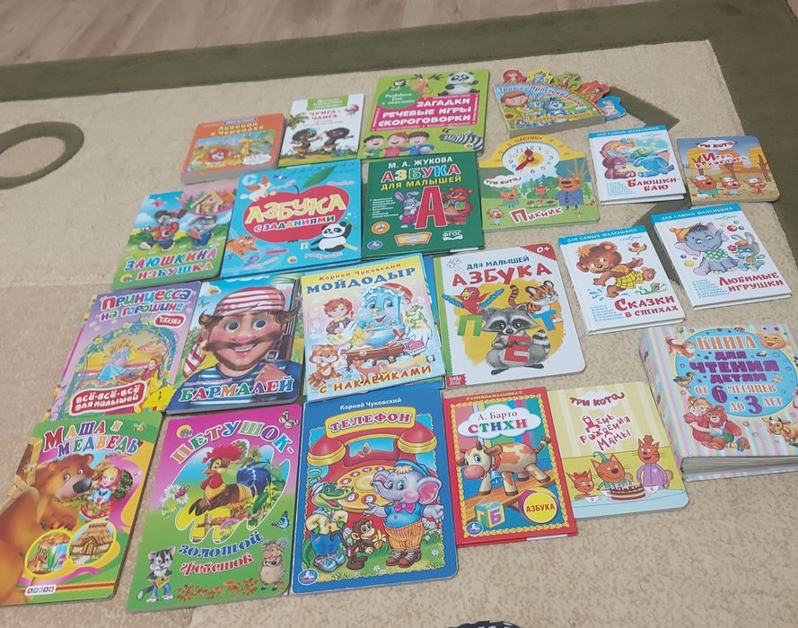 Продам детские книжки