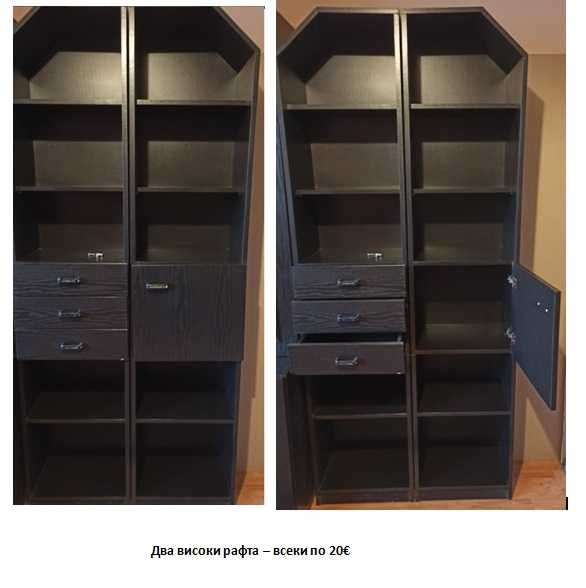 СПЕШНО!!! ЗАЕДНО ИЛИ ПО ОТДЕЛНО  - Черна холна секция – модулна