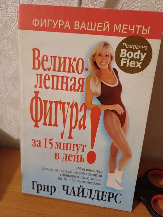 Продам нужные всем книги