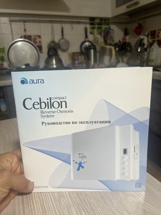 Продам Aura Cebilon