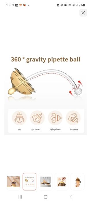 Продам бутылочку для кормления