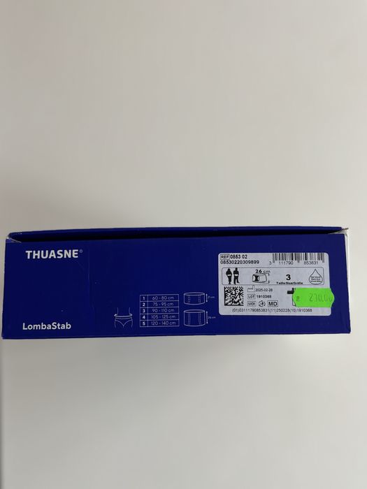 Лумбален корсет, колан