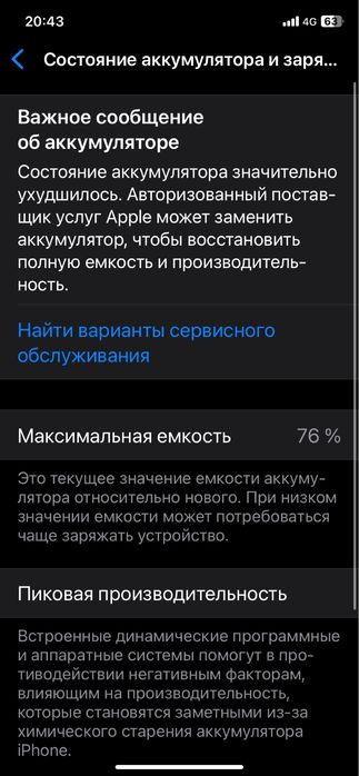 iPhone 11 оригинал 64G