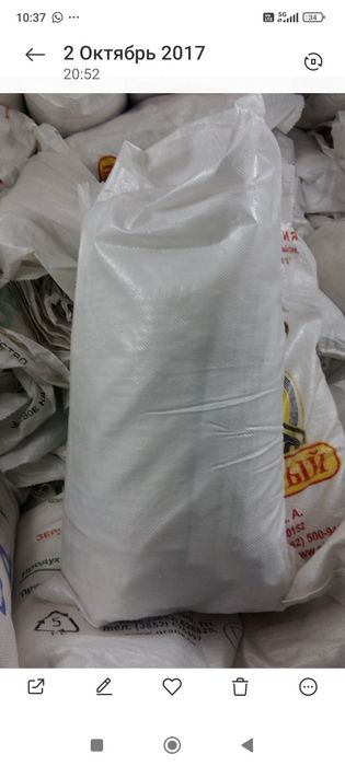 Мешки полипропиленовые б/у