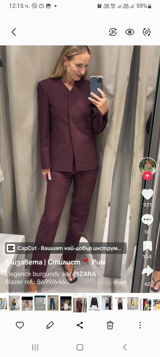 Сака якета zara s-xs