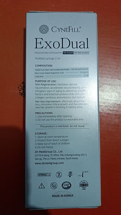 Филлер для косметологии