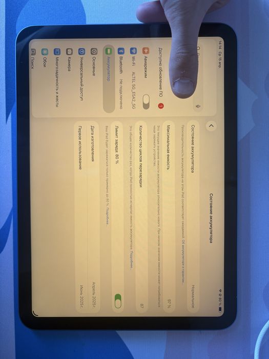Продаю Ipad A16 Ipad 11