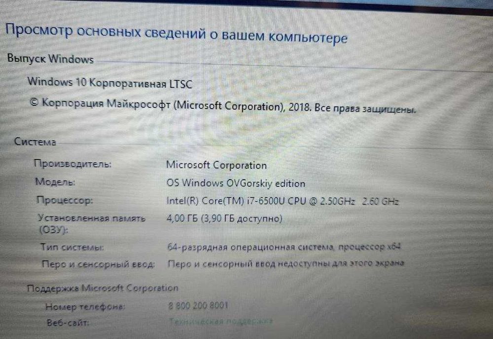 Ноутбук сотилади Dell Сore i7 (6500U)