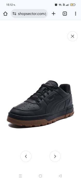 Puma Caven 2.0 Abrupt