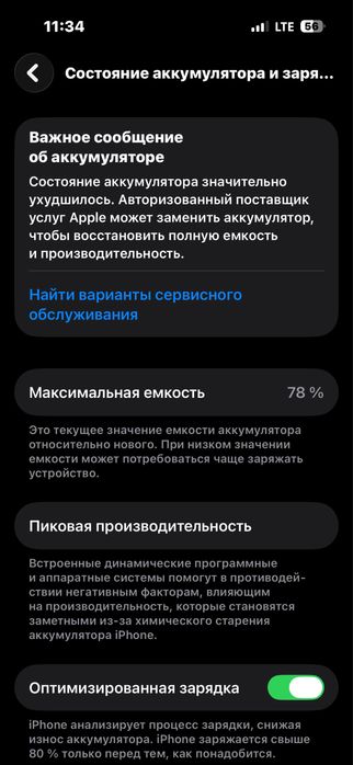 Обмен на мотоцикл-мопед!!!