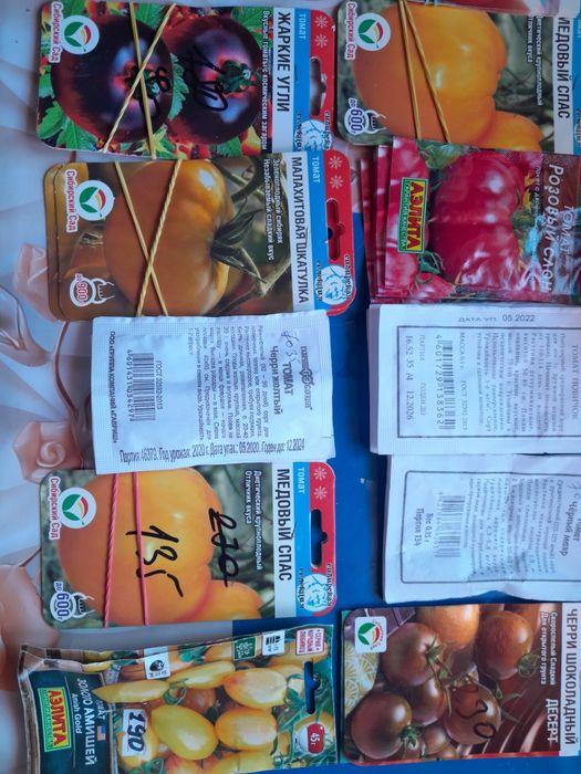 Семена томатов , цветов