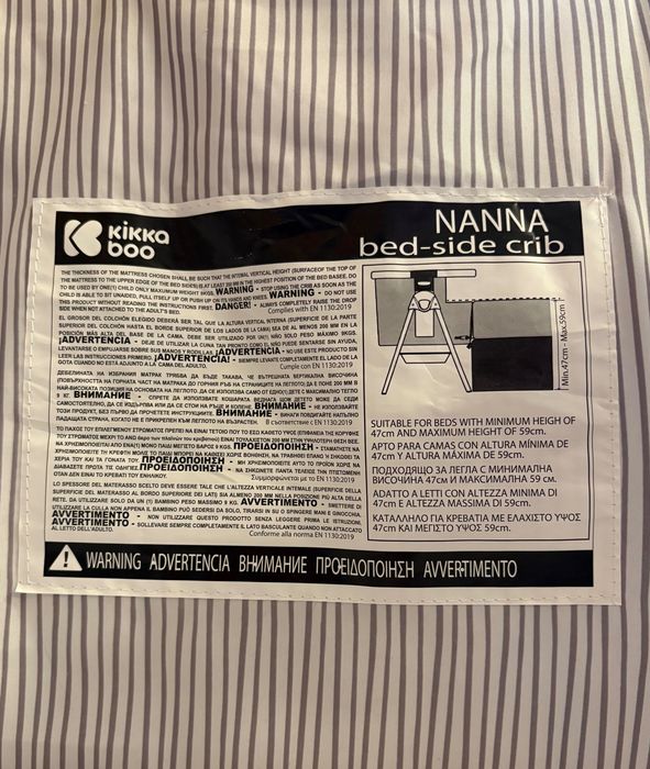 Детска кошара Kikkaboo Nanna за новородено