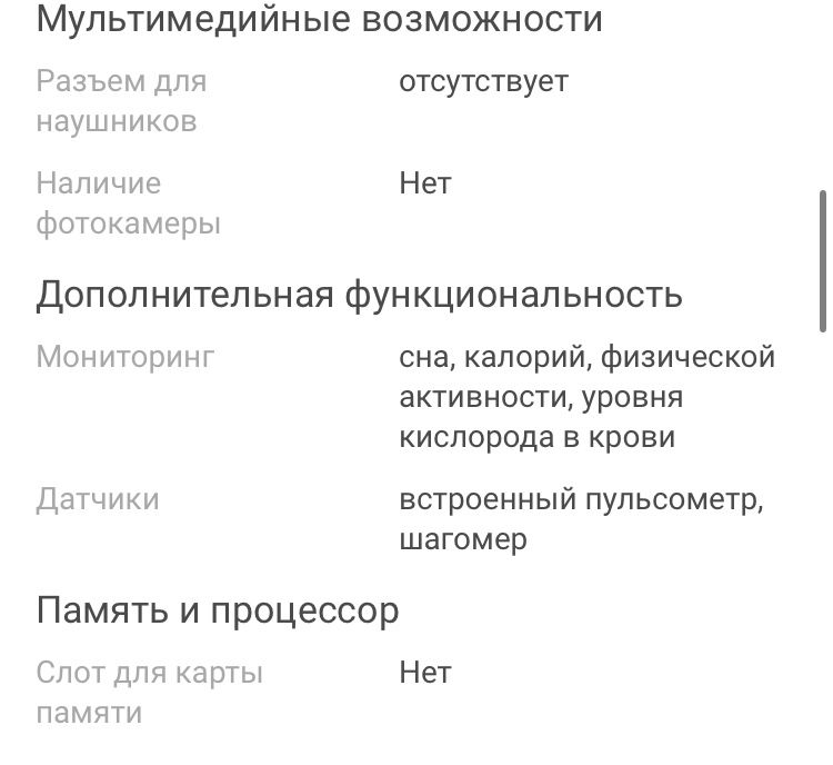 Фитнес браслет xiaomi