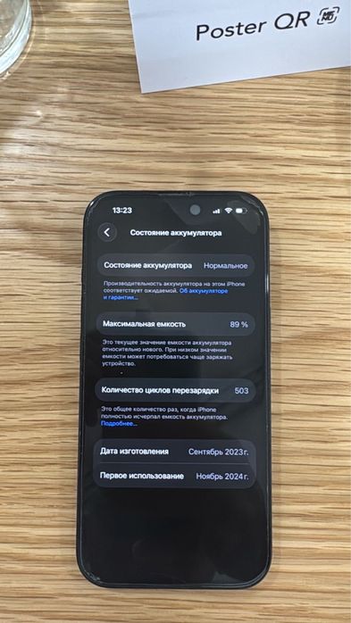 Iphone 15 128gb черный