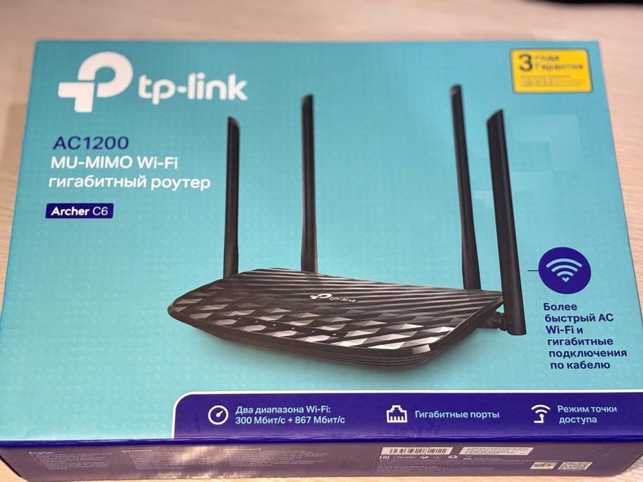 роутер tp-link Archer C6 , AC-1200