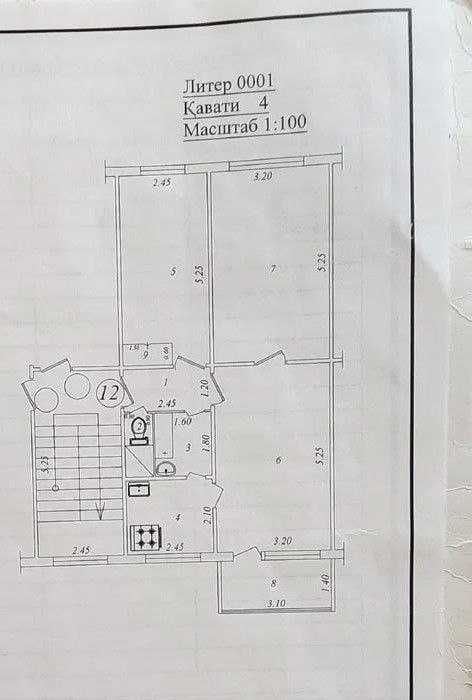 Продается квартира | Мирабад | Куйлюк Массив-1 | 3/4/4