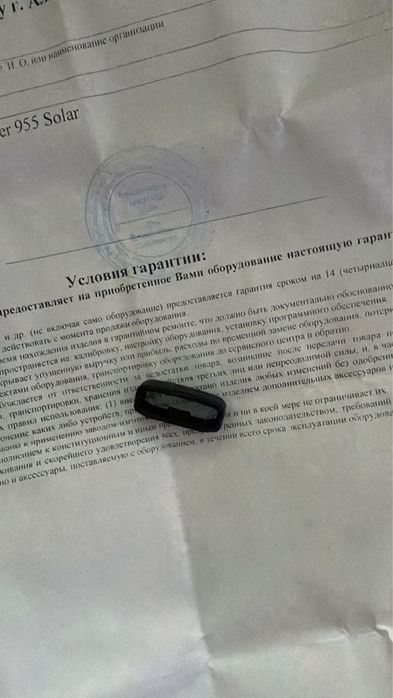 Garmin forurunner 955 Solar