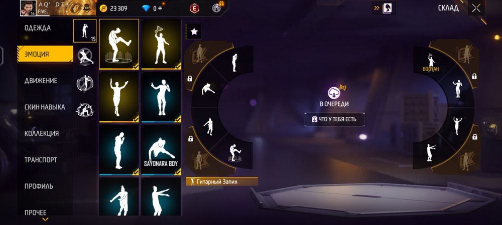 Продам фри фаер аккаунт