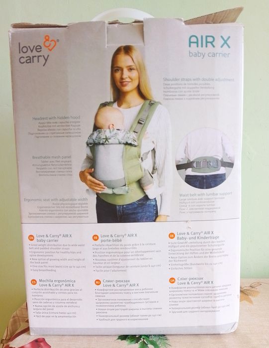 Ергономична раница