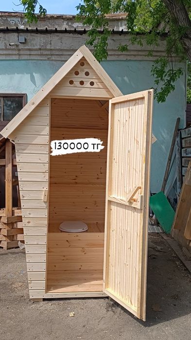 Деревянный уличный туалет.