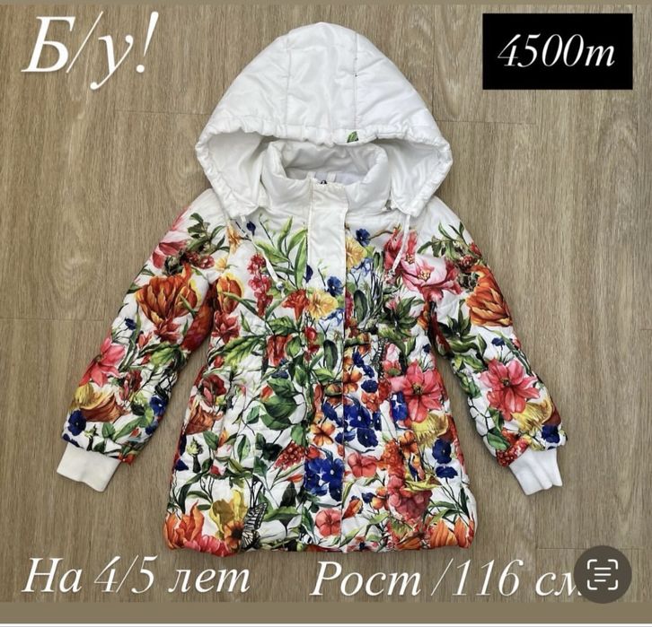 Вещи на девочку 4 года+