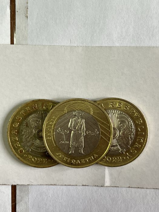 100 тенге с редко