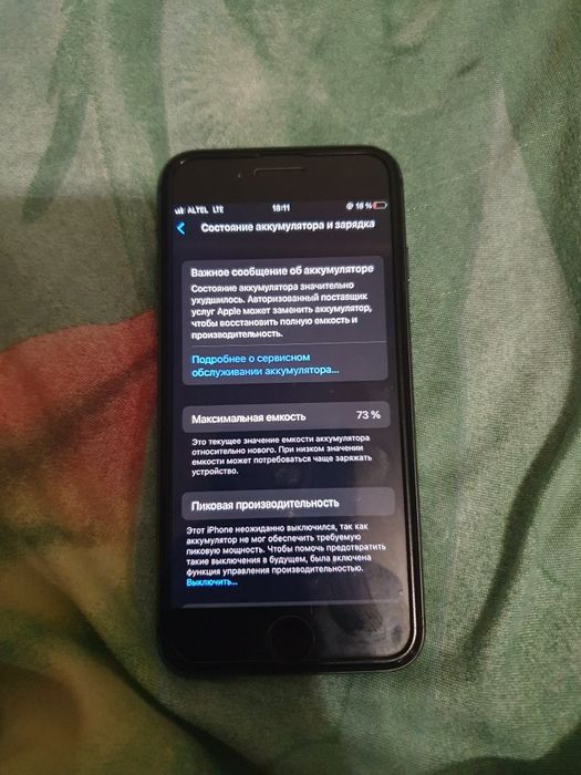 Обмен, айфон 8 на android