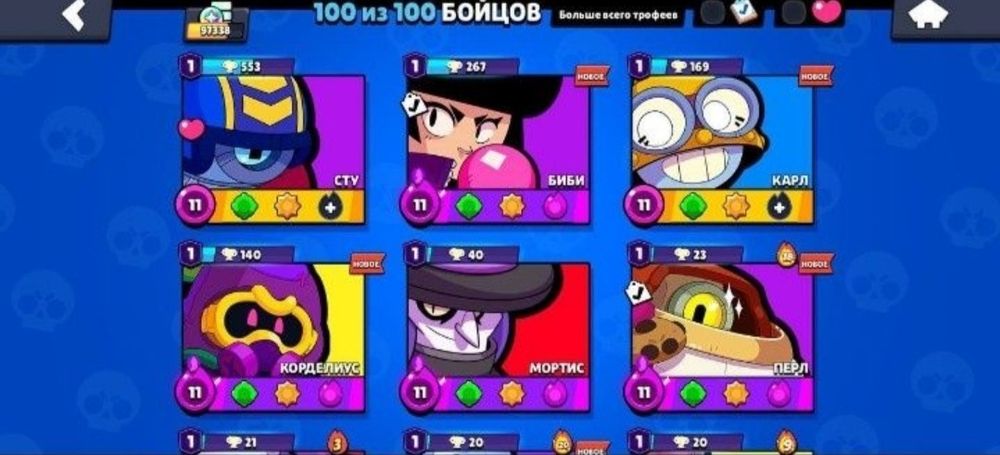 Акк в бравл Старс